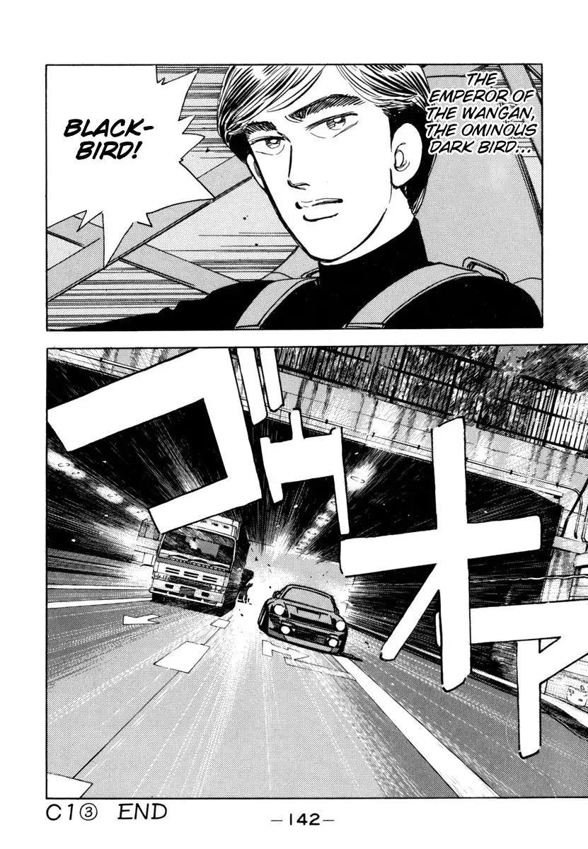 Wangan Midnight Chapter 75 20